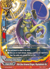 Image for Fifth Omni Armored Dragon, Psychokinetic Kai (Shine! Super Sun Dragon!!) (D-BT04/0082EN) - Future Card BuddyFight