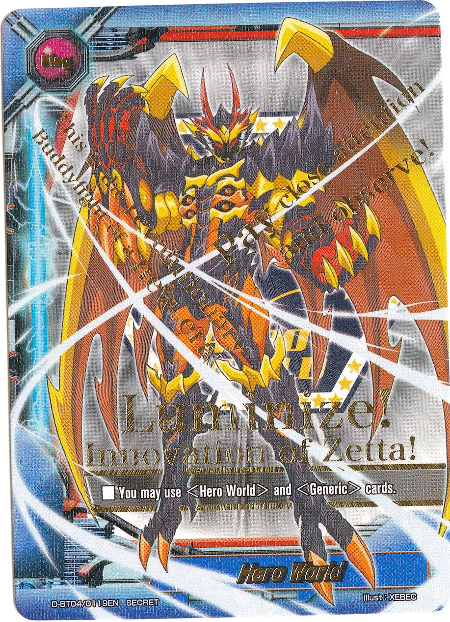 Image for Hero World (Secret) (Shine! Super Sun Dragon!!) (D-BT04/0119EN) - Future Card BuddyFight