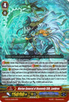 Image for Marine General of Heavenly Silk, Lambros (G-RC01: Revival Collection) (G-RC01/012EN) - Cardfight Vanguard