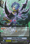 Image for Blade Wing Reijy (G-RC01: Revival Collection) (G-RC01/023EN) - Cardfight Vanguard