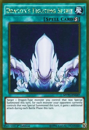 Image for Dragon's Fighting Spirit (The Dark Side of Dimensions Movie Pack: Gold Edition) (MVP1-ENG07) - YuGiOh