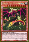 Image for Slifer the Sky Dragon (The Dark Side of Dimensions Movie Pack: Gold Edition) (MVP1-ENG57) - YuGiOh