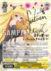Image for Yami (SP) (To Loveru Darkness 2nd) (TL/W37-E001SP SP) - Weiss Schwarz