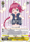Image for Mea Kurosaki (To Loveru Darkness 2nd) (TL/W37-E002 RR) - Weiss Schwarz