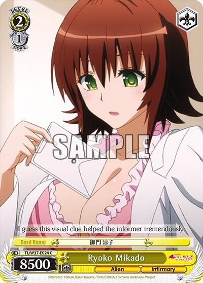Image for Ryoko Mikado (To Loveru Darkness 2nd) (TL/W37-E024 C) - Weiss Schwarz