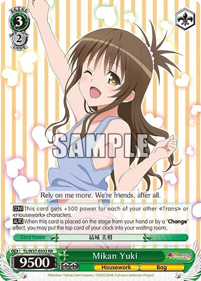 Image for Mikan Yuki (To Loveru Darkness 2nd) (TL/W37-E032 RR) - Weiss Schwarz