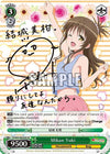 Image for Mikan Yuki (SP) (To Loveru Darkness 2nd) (TL/W37-E032SP SP) - Weiss Schwarz