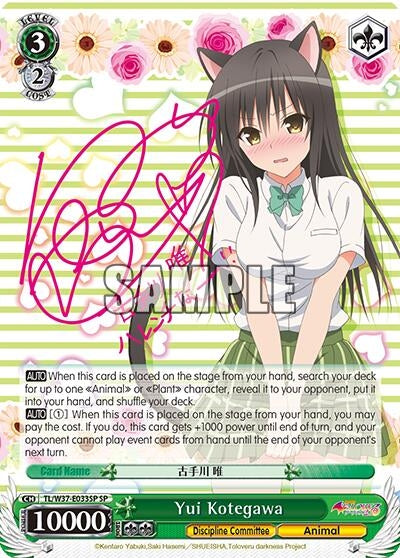 Image for Yui Kotegawa (SP) (To Loveru Darkness 2nd) (TL/W37-E033SP SP) - Weiss Schwarz