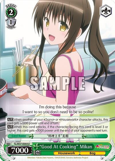 Image for "Good At Cooking" Mikan (To Loveru Darkness 2nd) (TL/W37-E044 U) - Weiss Schwarz