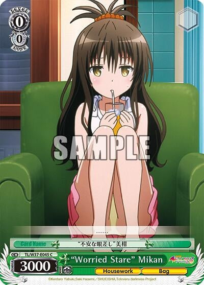 Image for "Worried Stare" Mikan (To Loveru Darkness 2nd) (TL/W37-E045 C) - Weiss Schwarz