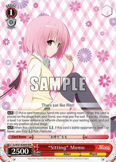 Image for "Sitting" Momo (RRR) (To Loveru Darkness 2nd) (TL/W37-E060R RRR) - Weiss Schwarz
