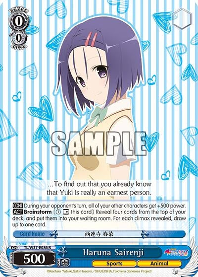 Image for Haruna Sairenji (To Loveru Darkness 2nd) (TL/W37-E086 R) - Weiss Schwarz