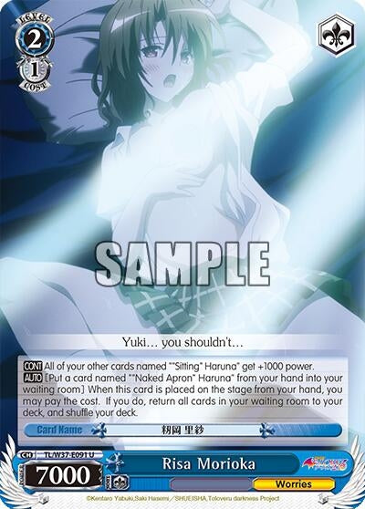 Image for Risa Morioka (To Loveru Darkness 2nd) (TL/W37-E091 U) - Weiss Schwarz