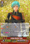 Image for Ichigo Hitofuri Toku (G-TB02: Touken Ranbu (ONLINE)) (G-TB02/004EN) - Cardfight Vanguard