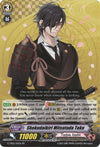 Image for Shokudaikiri Mitsutada Toku (G-TB02: Touken Ranbu (ONLINE)) (G-TB02/011EN) - Cardfight Vanguard