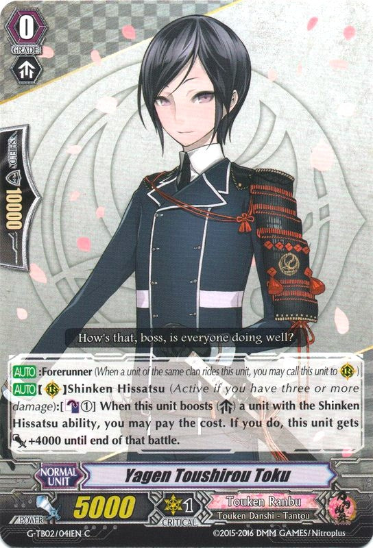 Image for Yagen Toushirou Toku (G-TB02: Touken Ranbu (ONLINE)) (G-TB02/041EN) - Cardfight Vanguard