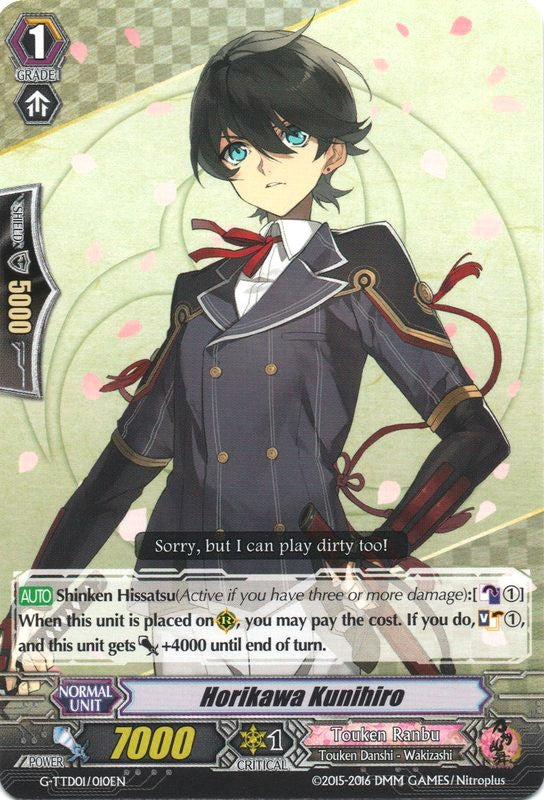 Image for Horikawa Kunihiro (G-TTD01: Touken Ranbu (ONLINE)) (G-TTD01/010EN) - Cardfight Vanguard