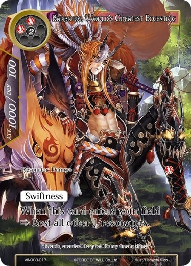 Image for Barbatos, World's Greatest Eccentric (Vingolf 3 - Ruler All Stars) (VIN003-017) - Force of Will