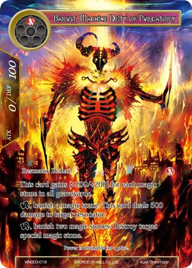 Image for Barust, Machine Deity of Purgatory (Vingolf 3 - Ruler All Stars) (VIN003-018) - Force of Will