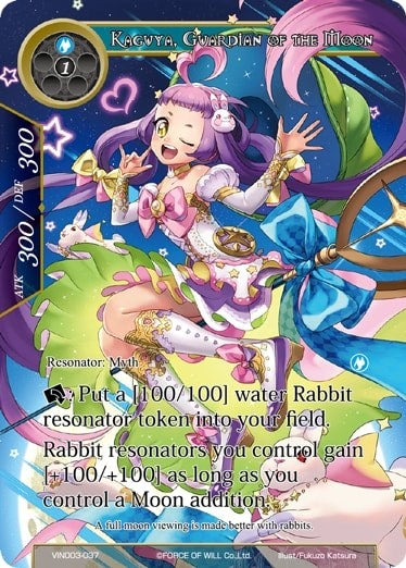 Image for Kaguya, Guardian of the Moon (Vingolf 3 - Ruler All Stars) (VIN003-037) - Force of Will
