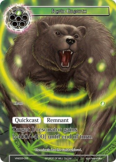 Image for Rapid Growth (Vingolf 3 - Ruler All Stars) (VIN003-055) - Force of Will