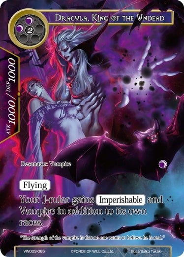 Image for Dracula, King of the Undead (Vingolf 3 - Ruler All Stars) (VIN003-065) - Force of Will
