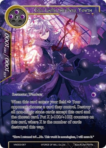 Image for Gill Lapis, the Pure Youth (Vingolf 3 - Ruler All Stars) (VIN003-067) - Force of Will