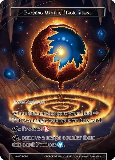 Image for Burning Water Magic Stone (Vingolf 3 - Ruler All Stars) (VIN003-086) - Force of Will