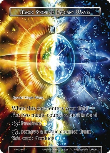 Image for Magic Stone of Radiant Waves (Vingolf 3 - Ruler All Stars) (VIN003-091) - Force of Will