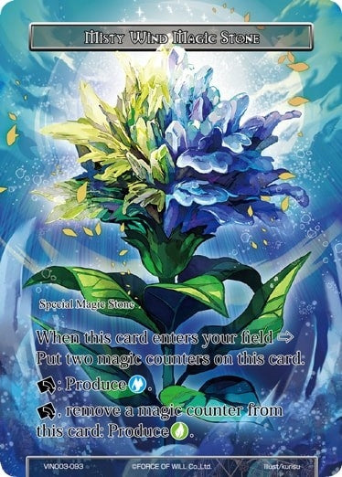 Image for Misty Wind Magic Stone (Vingolf 3 - Ruler All Stars) (VIN003-093) - Force of Will