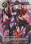 Image for Valentina, Puppet Monarch (Promo Cards) (RL1702-1) - Force of Will