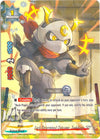 Image for Luck Determined Outcome, Tsukikage "SD" (Dragon Fighters) (D-CBT/0025EN) - Future Card BuddyFight