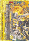 Image for Astraeus, "Birthday of Wind and Stars" (Dragon Fighters) (D-CBT/0032EN) - Future Card BuddyFight
