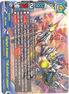 Image for Captain Answer "THE Another Lesson!" (Dragon Fighters) (D-CBT/0035EN) - Future Card BuddyFight