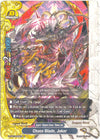 Image for Chaos Blade, Joker (Dragon Fighters) (D-CBT/0042EN) - Future Card BuddyFight