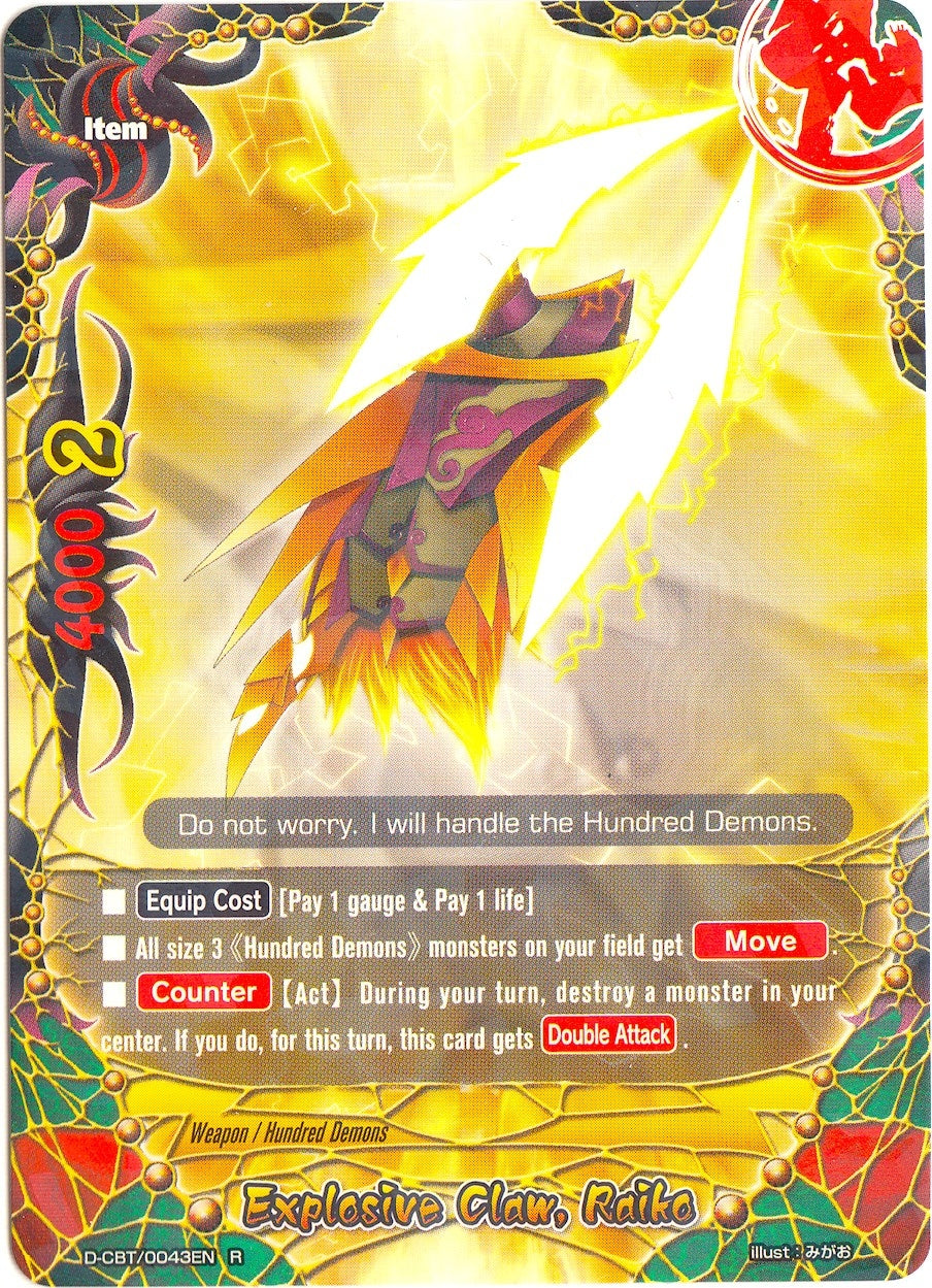 Image for Explosive Claw, Raiko (Dragon Fighters) (D-CBT/0043EN) - Future Card BuddyFight