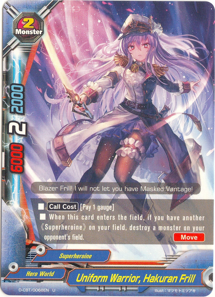 Image for Uniform Warrior, Hakuran Frill (Dragon Fighters) (D-CBT/0068EN) - Future Card BuddyFight