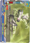 Image for Wind Ghost, Aeril (Dragon Fighters) (D-CBT/0070EN) - Future Card BuddyFight