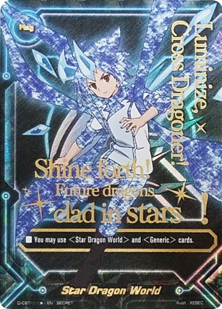 Image for Star Dragon World (Secret) (Dragon Fighters) (D-CBT/STAR3EN) - Future Card BuddyFight