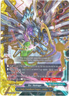 Image for Star Deity Combined Dragon, Zodiac "es" (Dragon Fighters) (D-CBT/0007EN) - Future Card BuddyFight