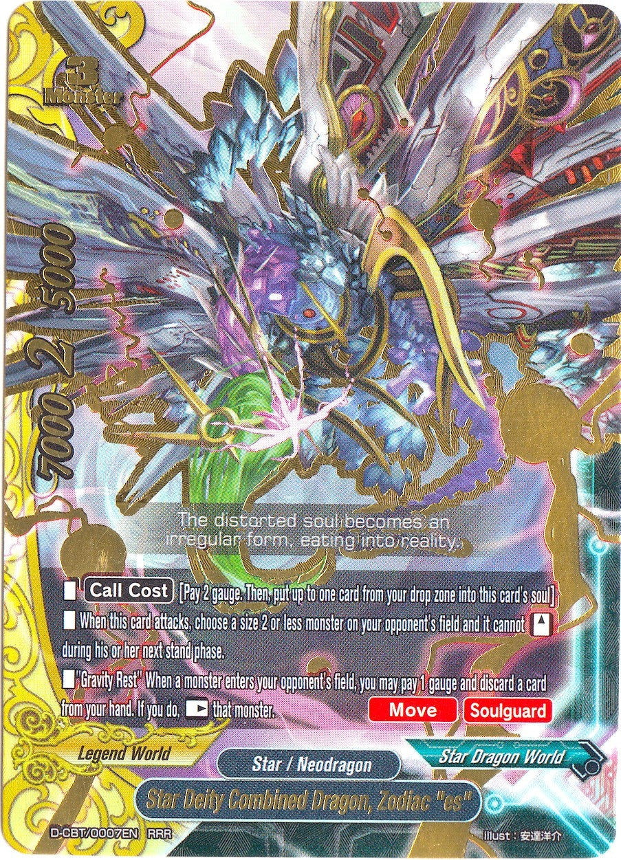Image for Star Deity Combined Dragon, Zodiac "es" (Dragon Fighters) (D-CBT/0007EN) - Future Card BuddyFight