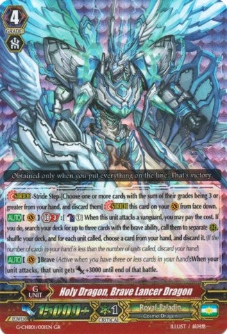 Image for Holy Dragon, Brave Lancer Dragon (G-CHB01: TRY3 NEXT) (G-CHB01/001EN) - Cardfight Vanguard