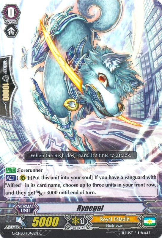 Image for Rynegal (G-CHB01: TRY3 NEXT) (G-CHB01/048EN) - Cardfight Vanguard