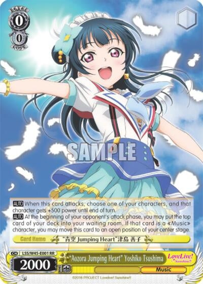 Image for "Aozora Jumping Heart" Yoshiko Tsushima (Love Live! Sunshine!!) (LSS/W45-E001) - Weiss Schwarz