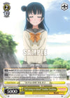 Image for "Girl Going to School" Yoshiko Tsushima (Love Live! Sunshine!!) (LSS/W45-E017 U) - Weiss Schwarz
