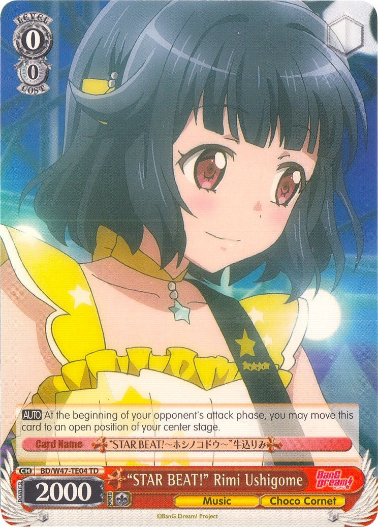 Image for "STAR BEAT!" Rimi Ushigome (BanG Dream!) (BD/W47-TE04 TD) - Weiss Schwarz