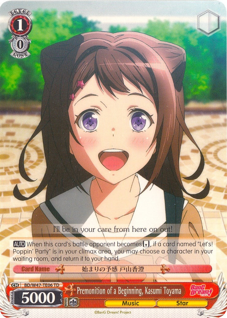Image for Premonition of a Beginning, Kasumi Toyama (BanG Dream!) (BD/W47-TE06 TD) - Weiss Schwarz