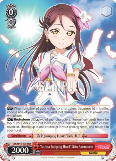 Image for "Aozora Jumping Heart" Riko Sakurauchi (Love Live! Sunshine!!) (LSS/W45-E034 RR) - Weiss Schwarz
