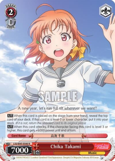Image for Chika Takami (Love Live! Sunshine!!) (LSS/W45-E040 R) - Weiss Schwarz