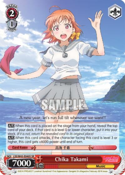 Image for Chika Takami (SR) (Love Live! Sunshine!!) (LSS/W45-E040S SR) - Weiss Schwarz